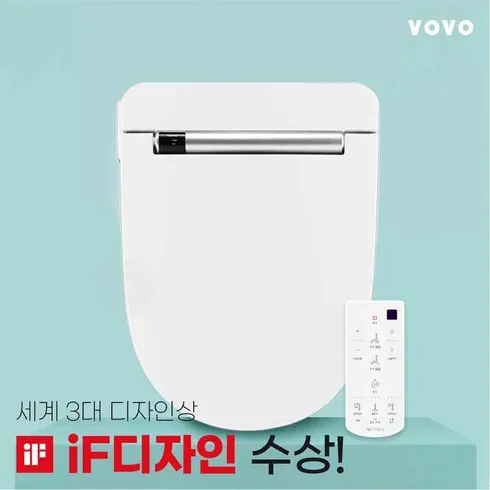 VOVO 스타일먼트 일체형 비데 시즌2 솔직 후기