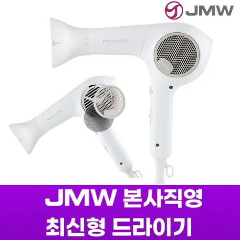 강력한 바람깔끔한 보관까지 트리플 효과 JMW 누보에디션 드라이어파우치 추천상품 TOP5