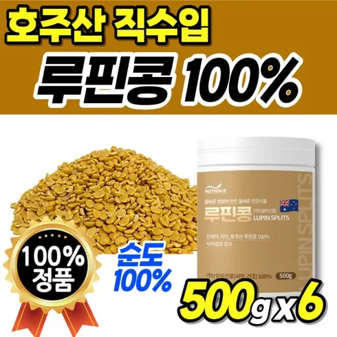 더블구성_루피니빈 300g  20팩 잇템5