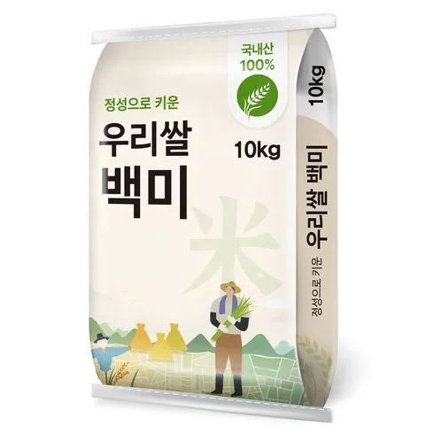 백미10kg 고민 해결