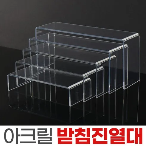 아크릴진열대 찐 후기