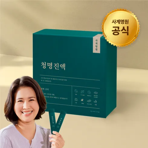 청명진액 잇템5