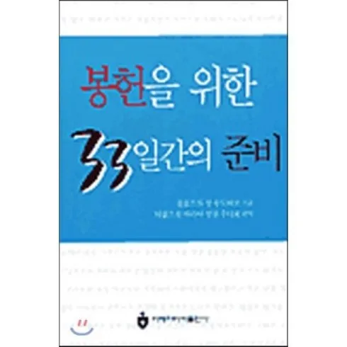 크루즈타고 가는 울릉도독도 완전정복 3일 솔직 후기