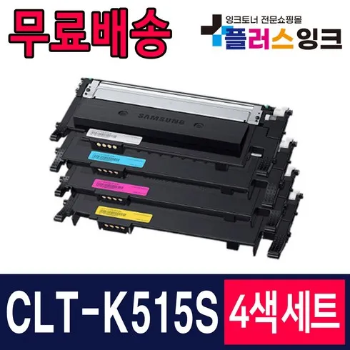 sl-c565fw 할인 공유