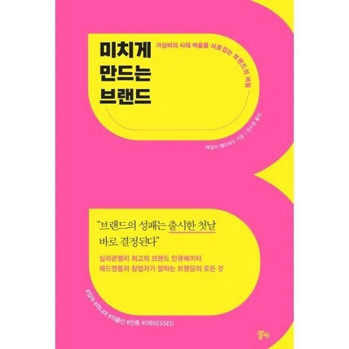 국내생산의 고품질 소재만을 고집하는 믿고사는 브랜드 브루마스 제니스니커즈 할인 받는법