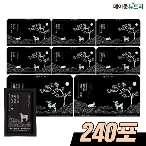 박경호의 진심 흑염소 진액 60mlX30포X8박스(총 240포 할인 후기