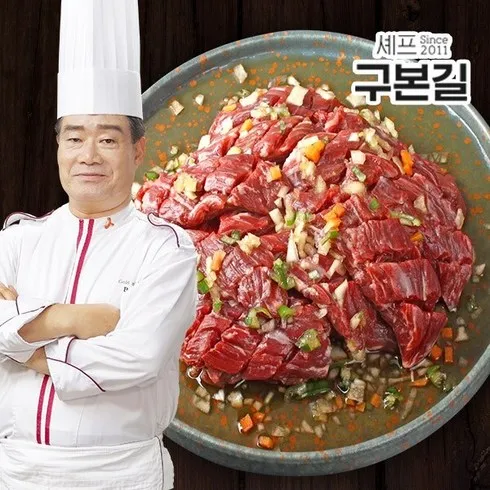 방송에서만 안창살 한판 명작 300g9팩 총 2.7kg 할인 공유