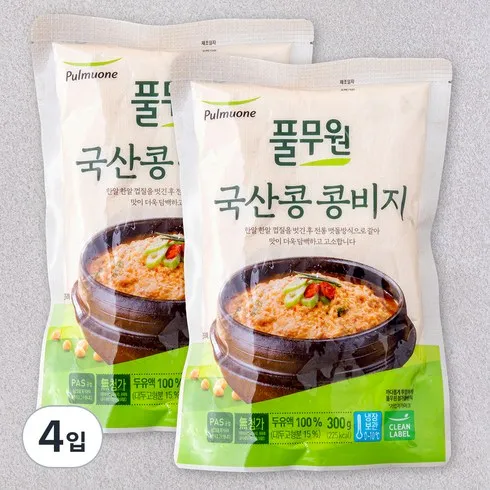 비지 할인 받는법