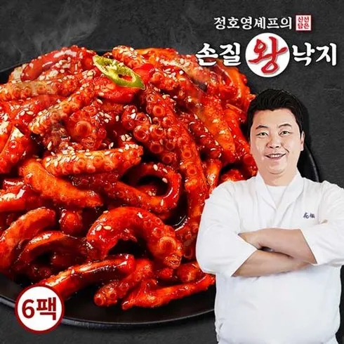 정호영 셰프의 실속해물모둠 220gX8팩 솔직 후기