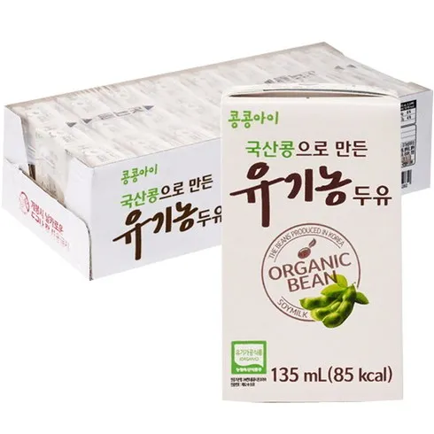 콩콩아이두유 할인 꿀팁