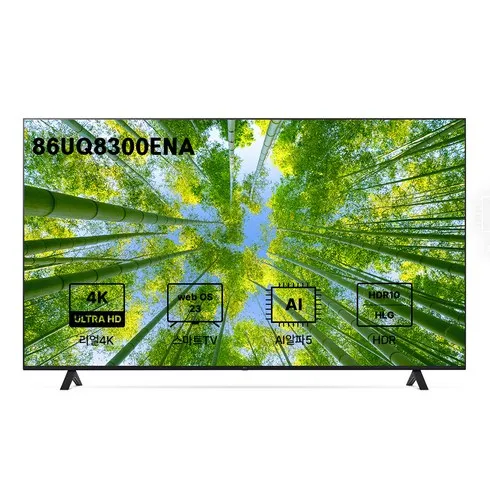 LG 울트라 HD TV 86형  86UR9300KNA  LG사운드바 할인 후기