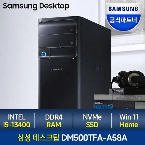 삼성전자 삼성 DM500SFZ-AD5A 인기추천 TOP5