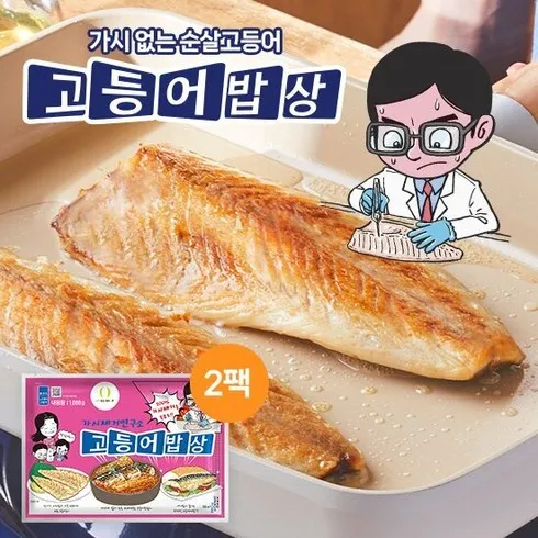 가시제거연구소 고등어밥상 노르웨이 순살 대자 고등어 4팩 총 4kg 할인 후기