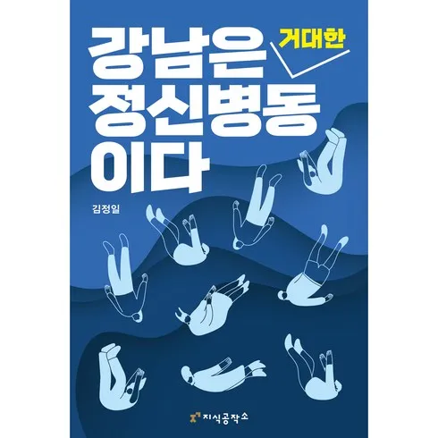 강남의탄생 인기추천 TOP5