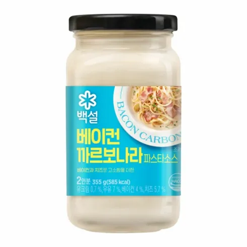 백설 크림 35ml5개 할인 꿀팁