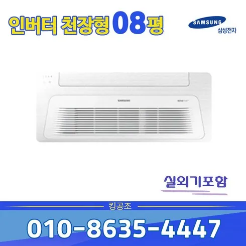 시스템에어컨 잇템5