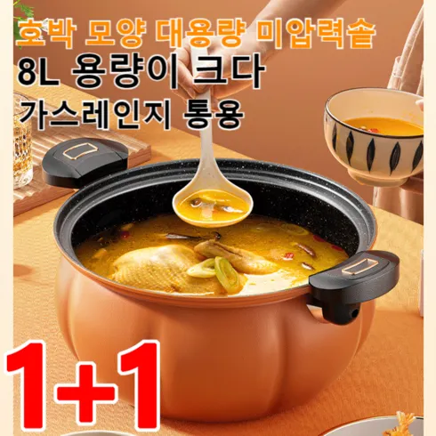 예다함 상조서비스칼슈미트 압력밥솥 할인 후기