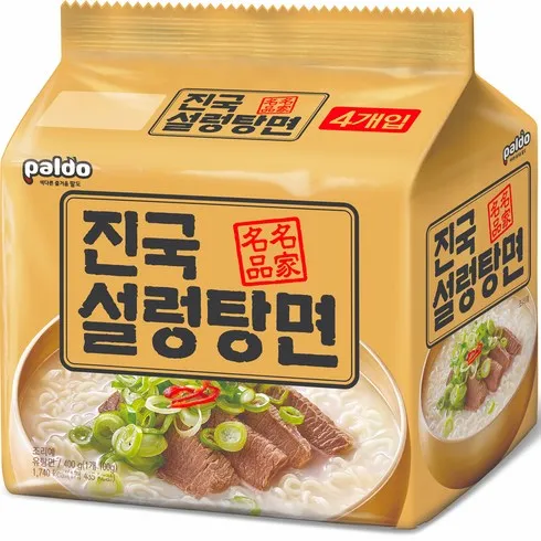 꼬간초 잇템5