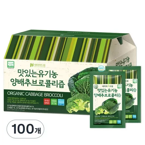 양배추 브로콜리즙90ml x 30포 x 3박스  할인 꿀팁