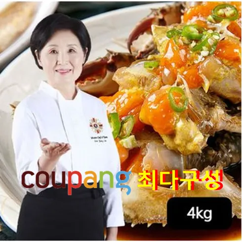 이종임의 국내산 알배기 간장게장 4kg 할인 후기