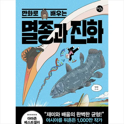 갈로아 할인 후기