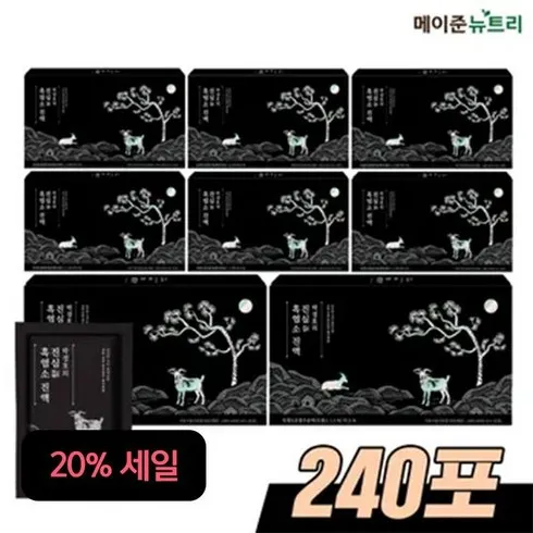 박경호의 진심 흑염소 진액 60mlX30포X8박스(총 240포 인기순위7 모아보기