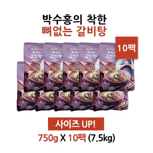 박수홍 착한 뼈없는갈비탕 750g x 10봉 인기추천 TOP10