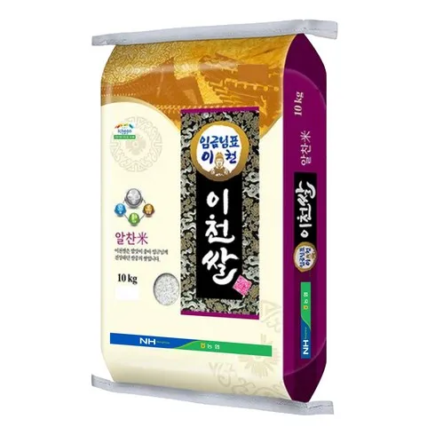 백미10kg 이걸로 종결