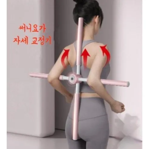 어깨펴는 브랜드 상품 가격정보