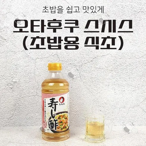 오타후쿠 할인 후기