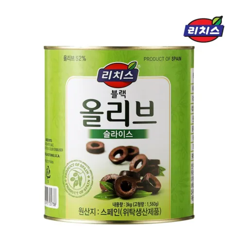 올리브통조림 맞춤상품 10가지