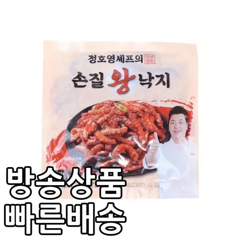 정호영셰프의 신선담은 손질 왕낙지 170gX9소스11팩 인기순위10 모아보기