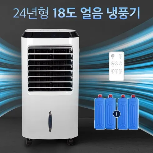 냉각기 할인 꿀팁