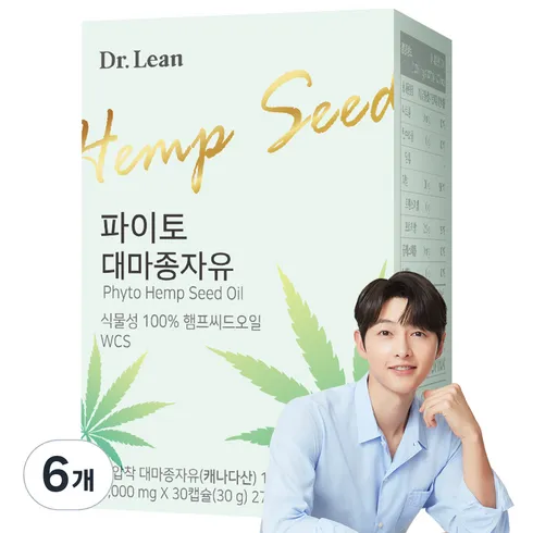 대마종자유 12박스  대마종자유 6박스(800mg6박스 인기순위7 모아보기