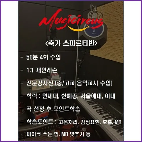 미디레슨 할인제품 TOP7