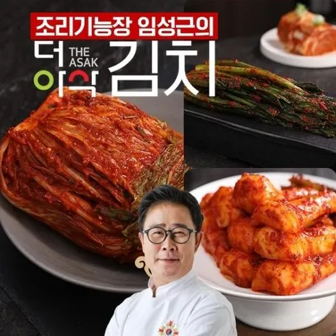 사랑채포기김치6kg총각김치2kg 잇템7