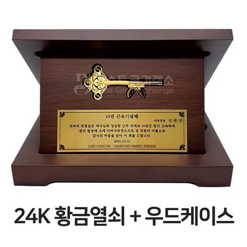 삼성금거래소 24K 순금 제우스 목걸이 26.25g(남녀공용 이걸로 종결