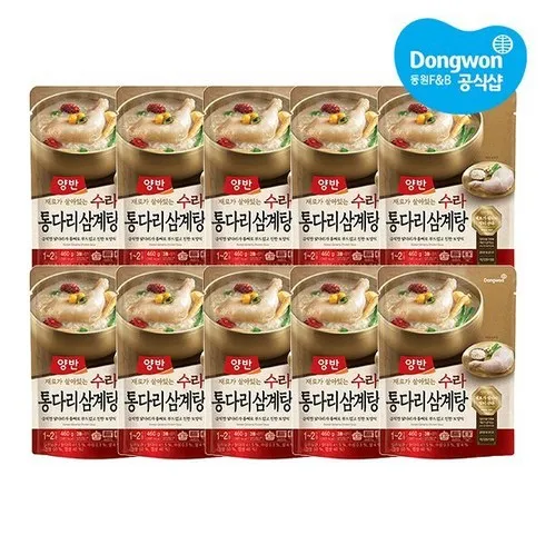 인생삼계탕  1200g x 8팩 할인 받는법