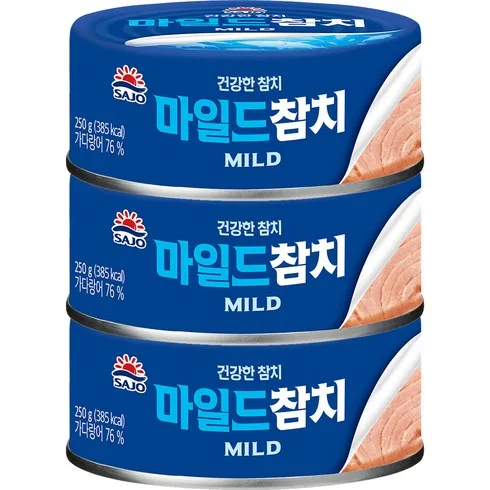 참치250 솔직 후기