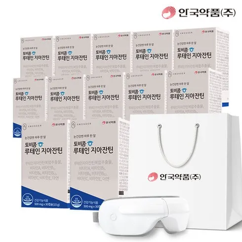 토비콤 루테인지아잔틴 12박스 디자인 브랜드 비교해보기