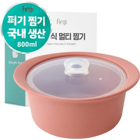 퍼기멀티찜기 솔직 후기