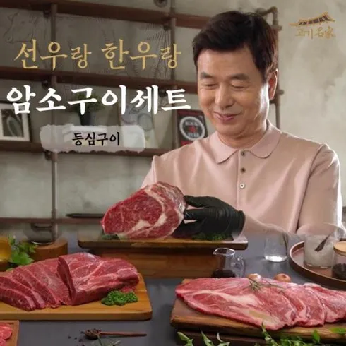 한우먹는날 암소 갈비살 구이 150g x 8팩  총 1.2kg 할인제품 TOP7