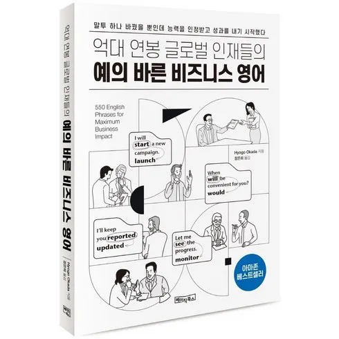 화상영어4만원 신상제품 핫템 모음