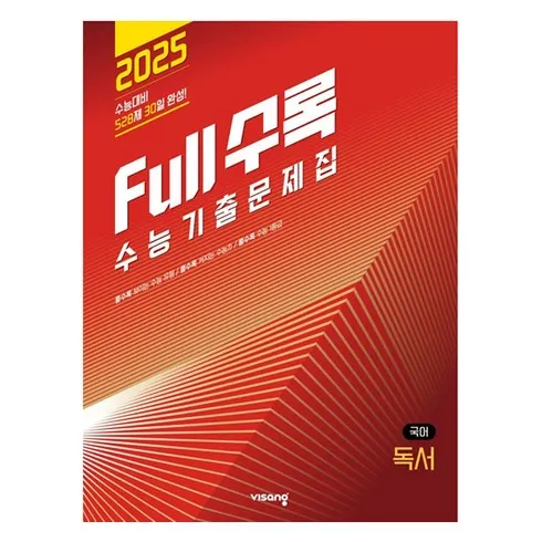 full수록 추천상품 TOP5