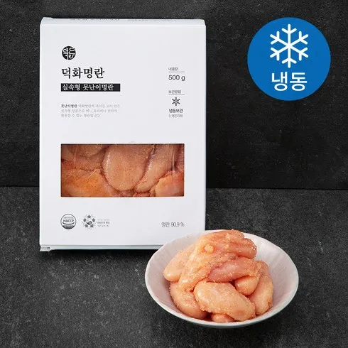 선호 본 못난이명란 X 3통  총1.5kg_면 만족 쇼핑 핫아이템 TOP7