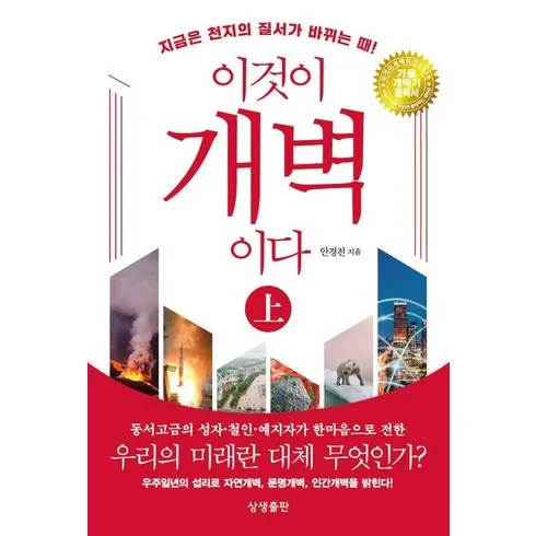 이것이개벽이다 디자인 브랜드 비교해보기