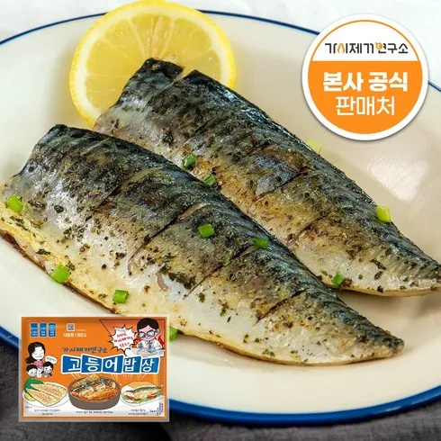 잔가시까지 제거한 가시제거연구소 고등어밥상 노르웨이 순살고등어 4팩 총 3.2kg 브랜드 상품 가격정보