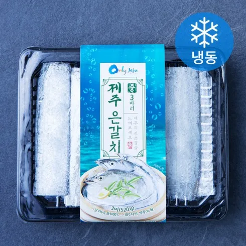 제주 은갈치 150g30미 후기정보 비교해보기