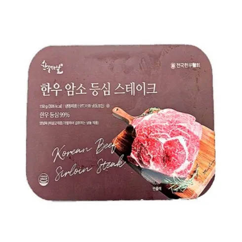 한우먹는날한우암소 등심스테이크 150g x 8팩소스 280g 인기순위7 모아보기