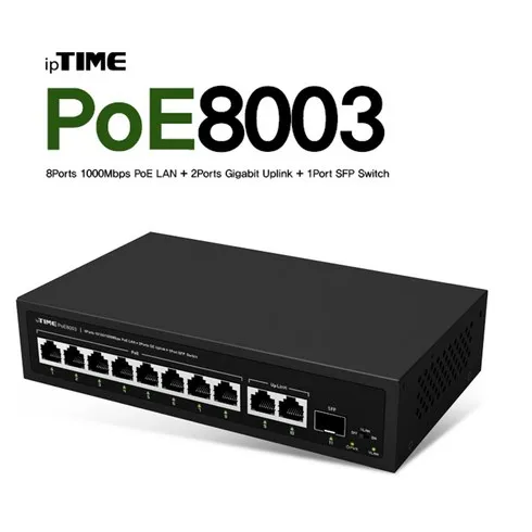 poe8003 추천상품 TOP5